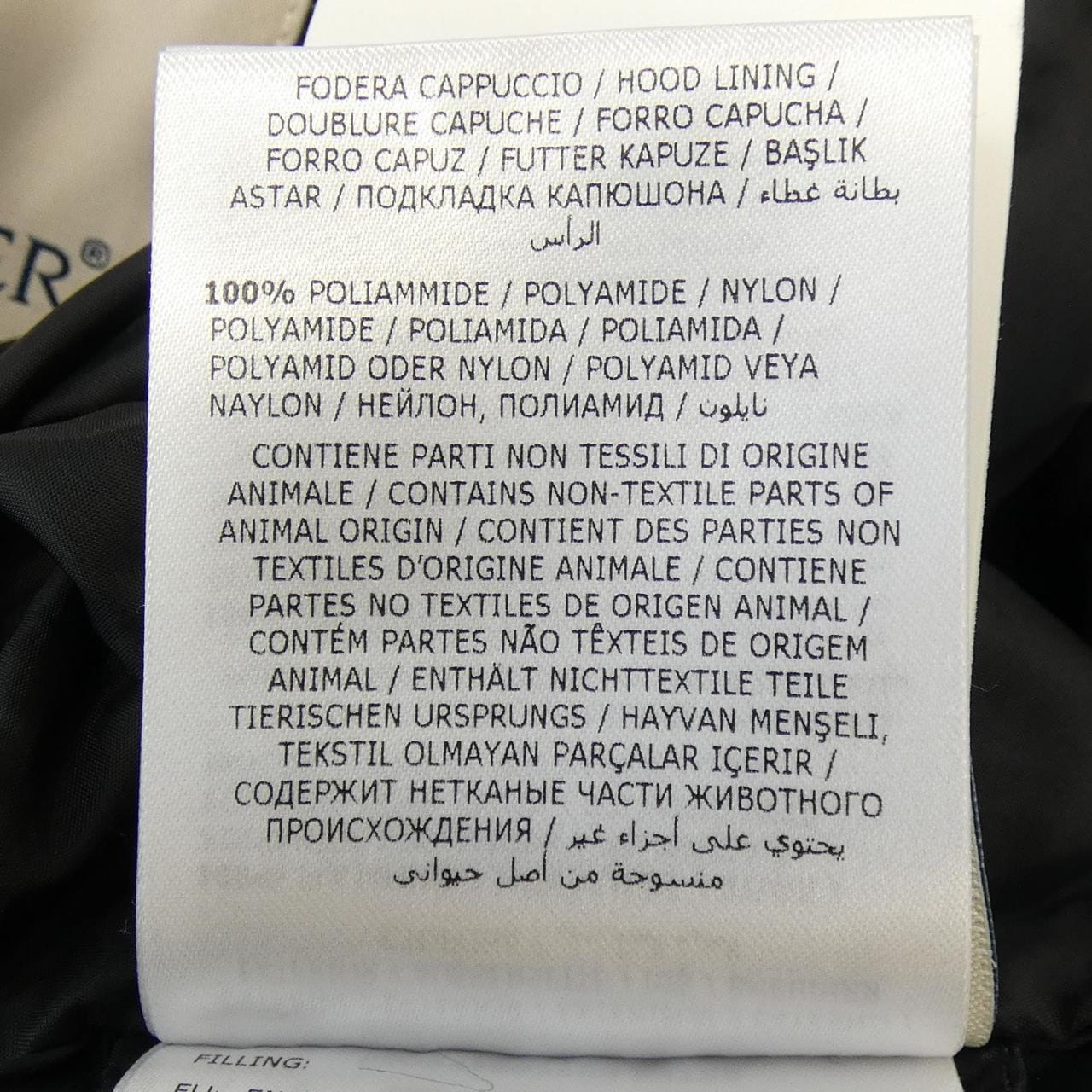 モンクレール MONCLER FLAMMETTE ダウンコート