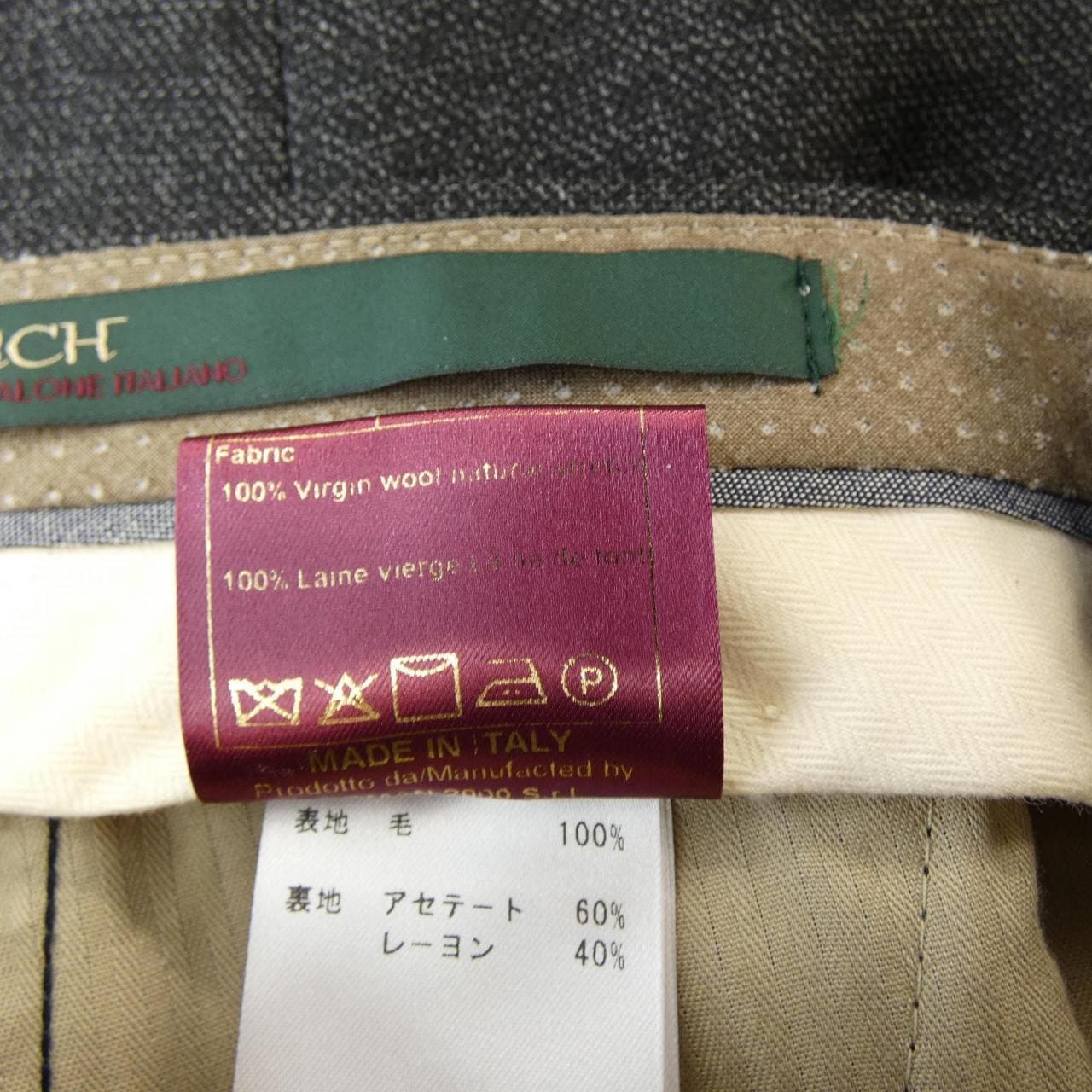 ベルウィッチ BERWICH SAKE 1P パンツ