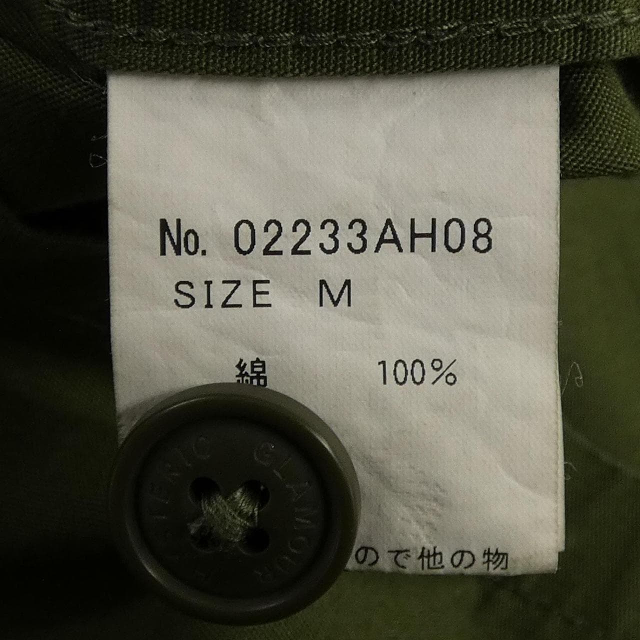 ヒステリックグラマー HYSTERIC GLAMOUR 02233AH08 シャツ