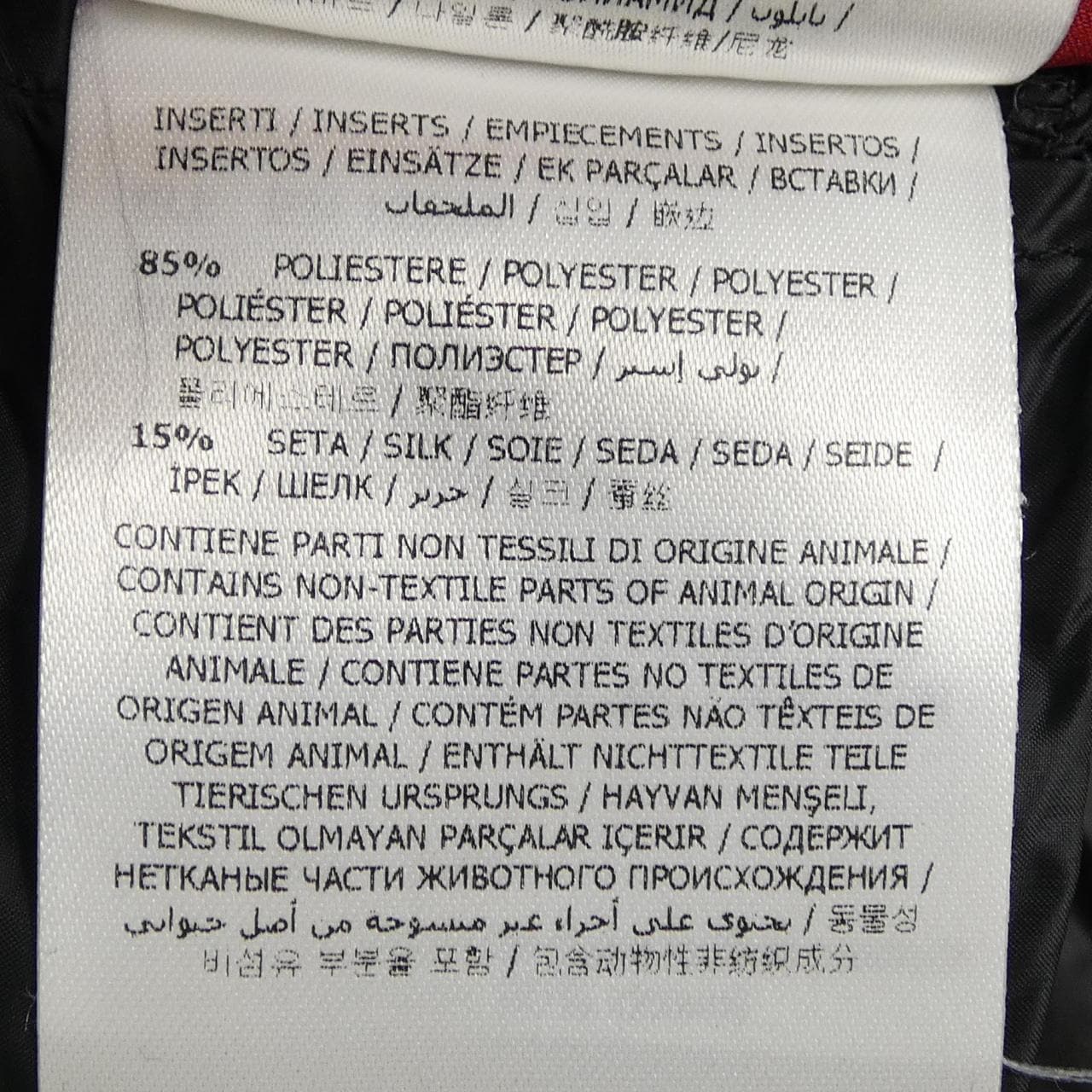 モンクレールガムルージュ MONCLER GAMMEROUGE NIKA ダウンコート