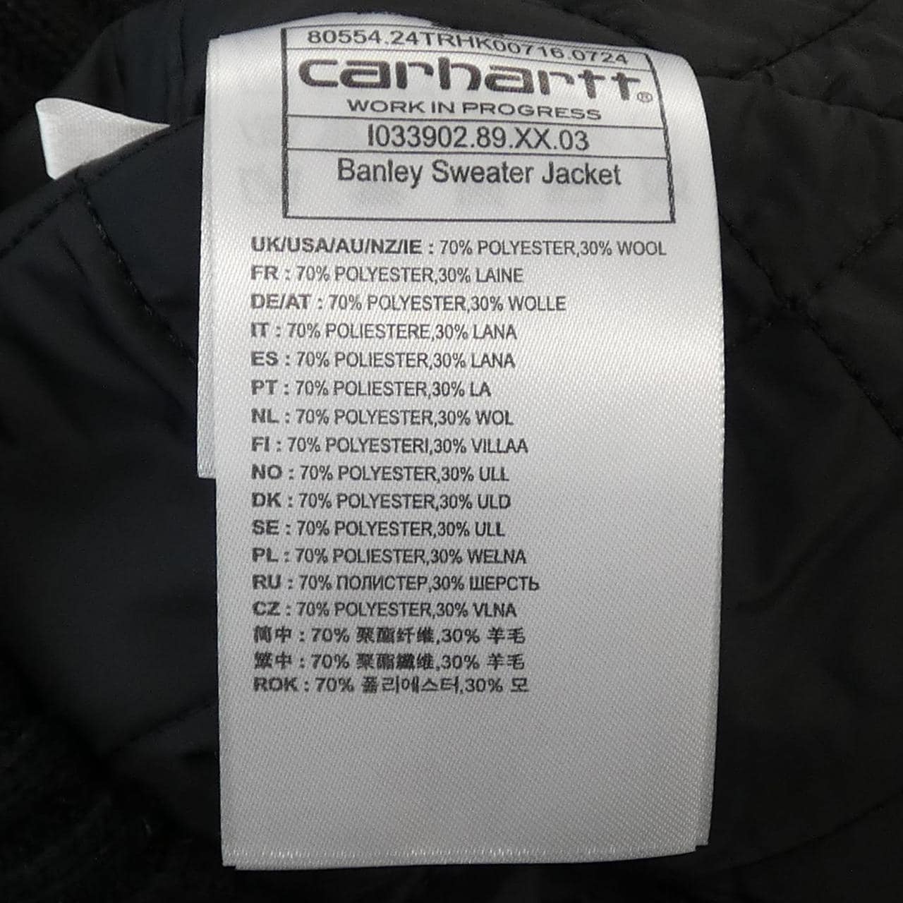 カーハート CARHARTT ジャケット