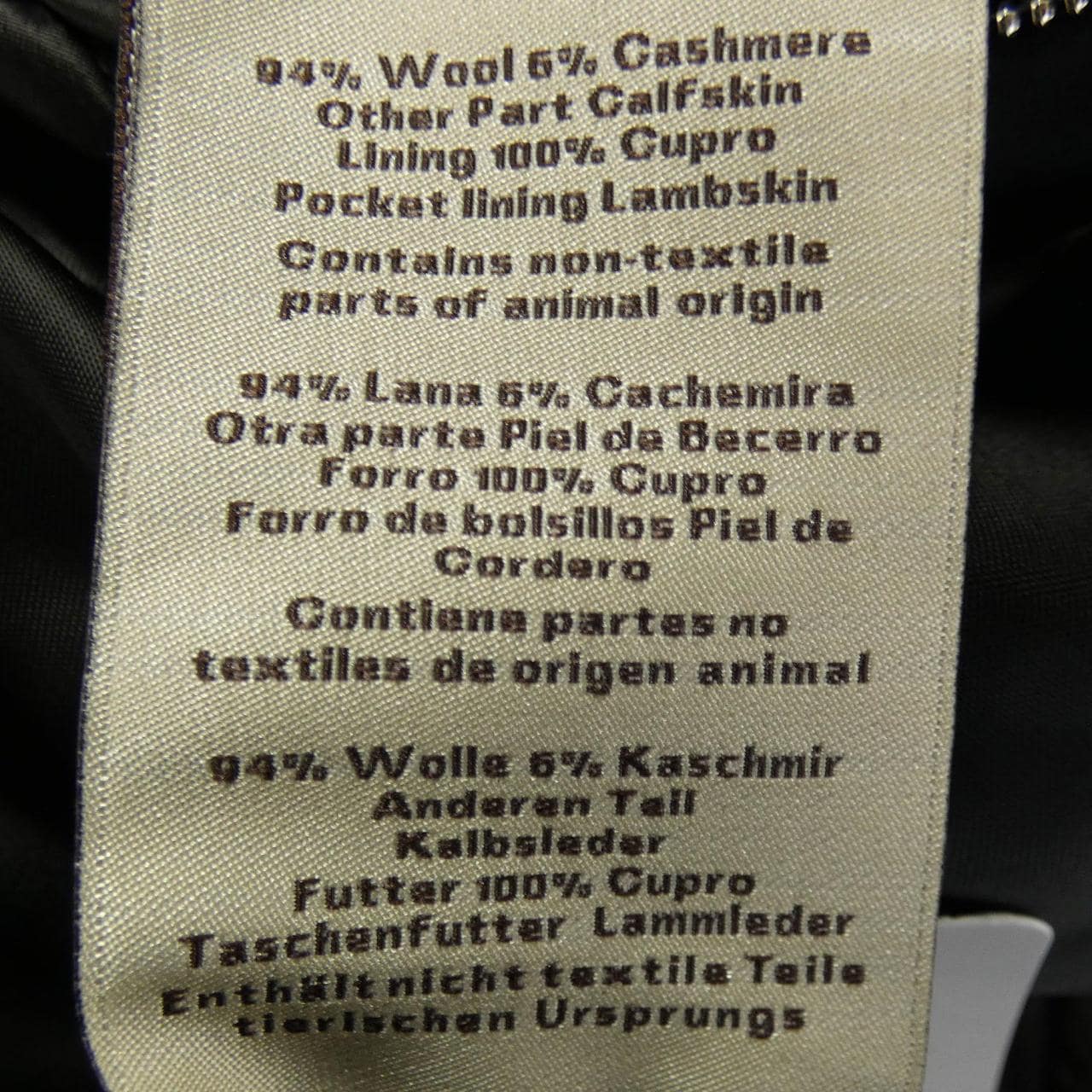 エルメス HERMES 562240HC コート