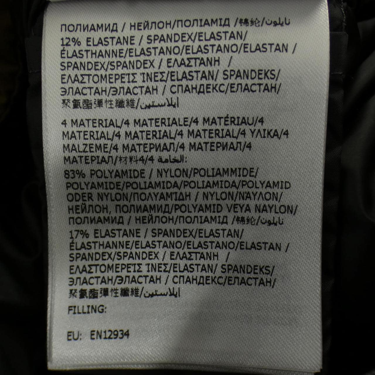 モンクレールグルノーブル MONCLER GRENOBLE MANDRES ダウンジャケット