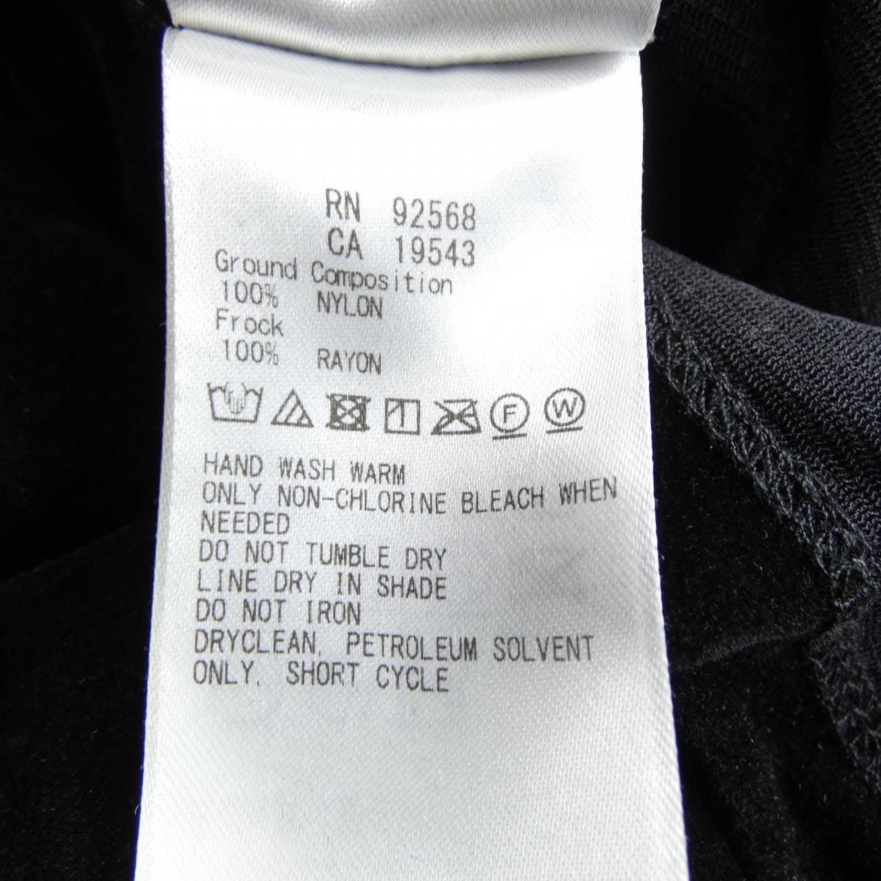 アイシービー ICB トップス