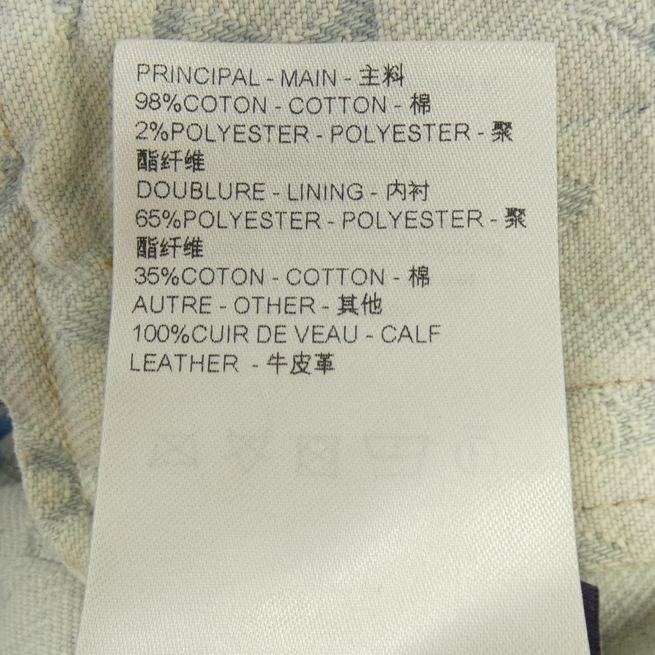 ルイヴィトン LOUIS VUITTON モノグラムデニムジャケット HRA01XKCB デニムジャケット