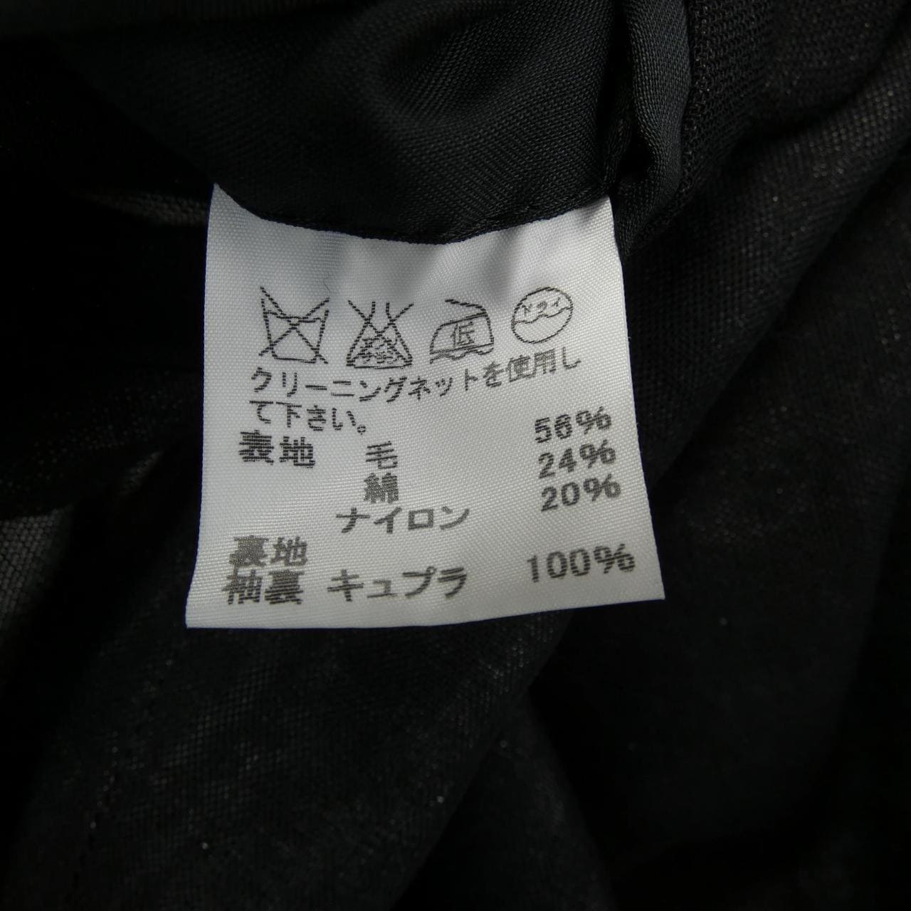イッセイミヤケ ISSEY MIYAKE ME41FD243 ジャケット