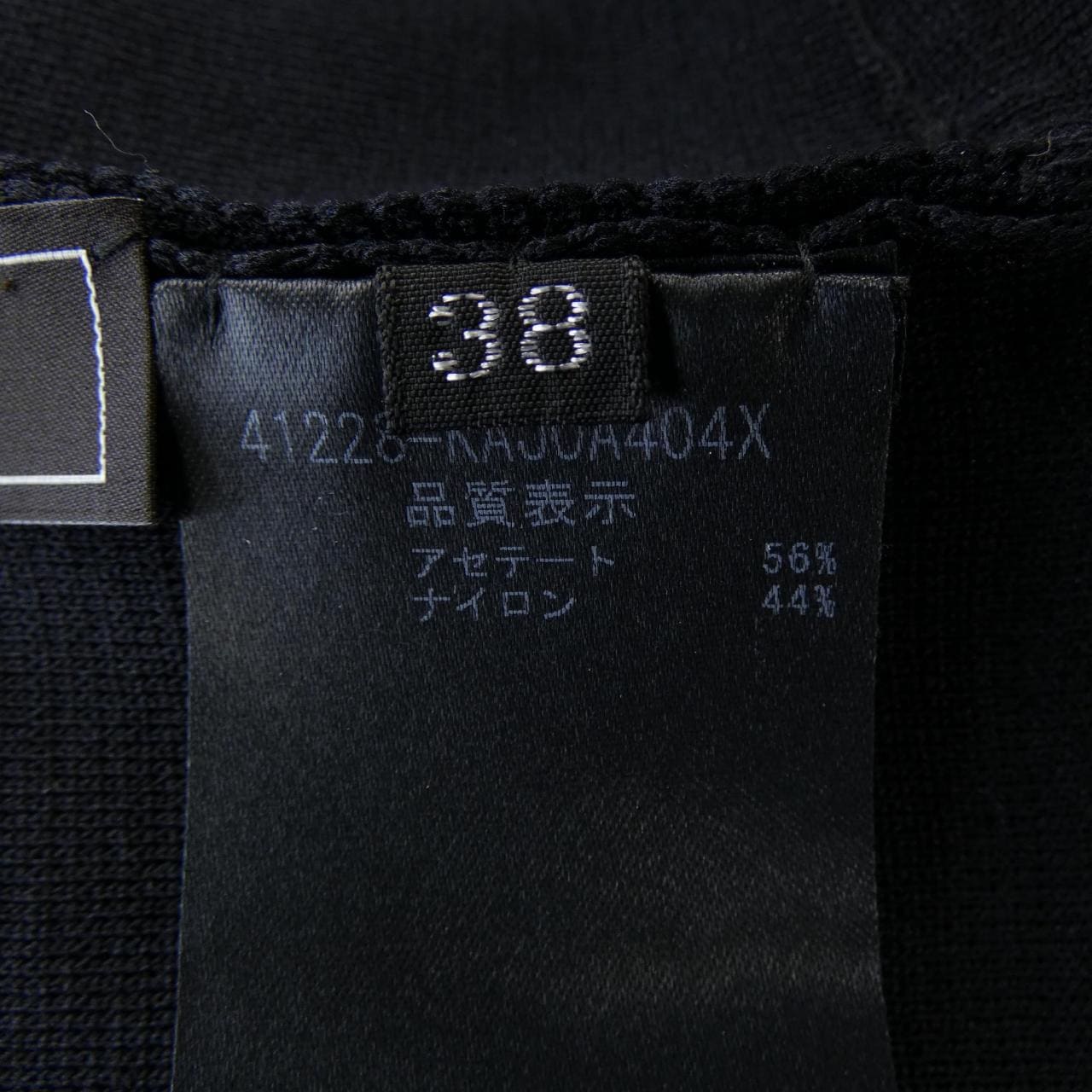 フォクシー FOXEY 41228 カーディガン