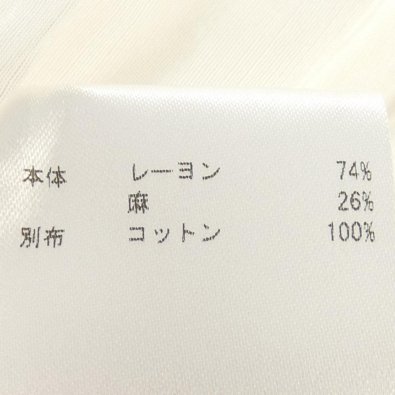 JIL SANDER (Jil Sander) 吉爾·桑德 (Jil Sander) 海賊王
