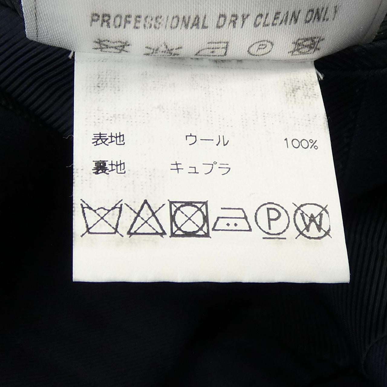 スティレラティーノ STILE LATINO NAPOLI スーツ