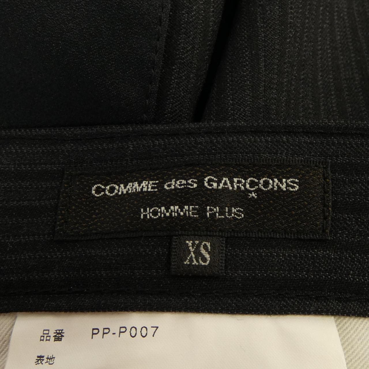 コムデギャルソンオムプリュス GARCONS HOMME plus パンツ