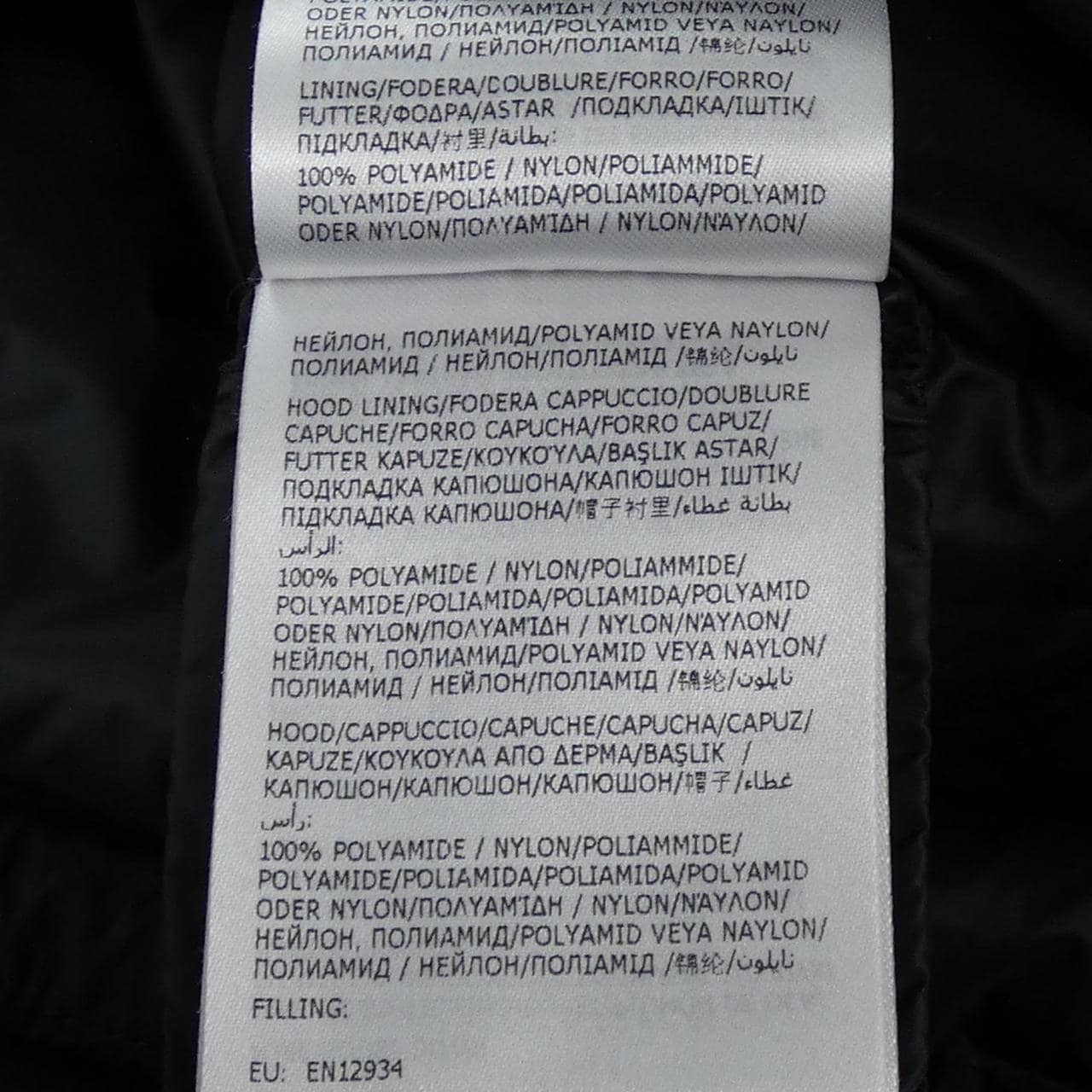 モンクレール MONCLER BARDANE ダウンジャケット