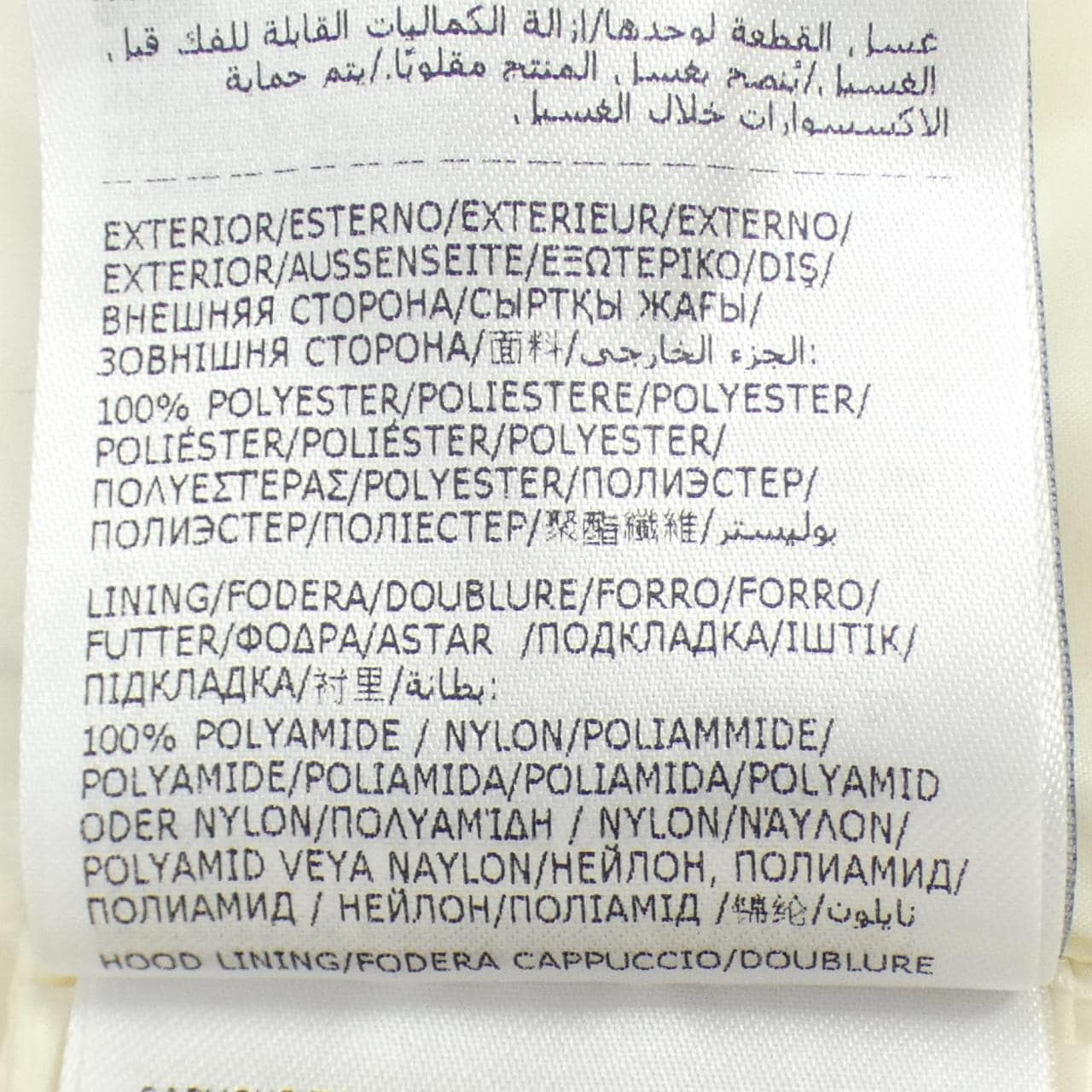 モンクレール MONCLER FARE ダウンジャケット