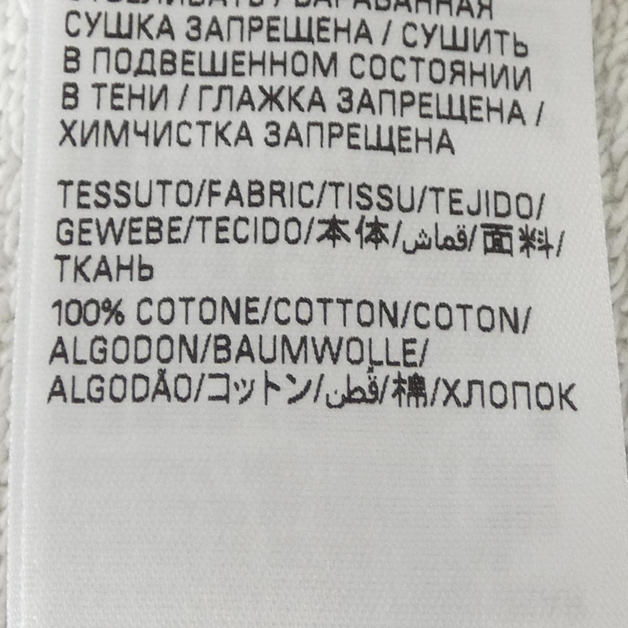 バレンシアガ BALENCIAGA 783397 TRVC3 UNISEX パーカー