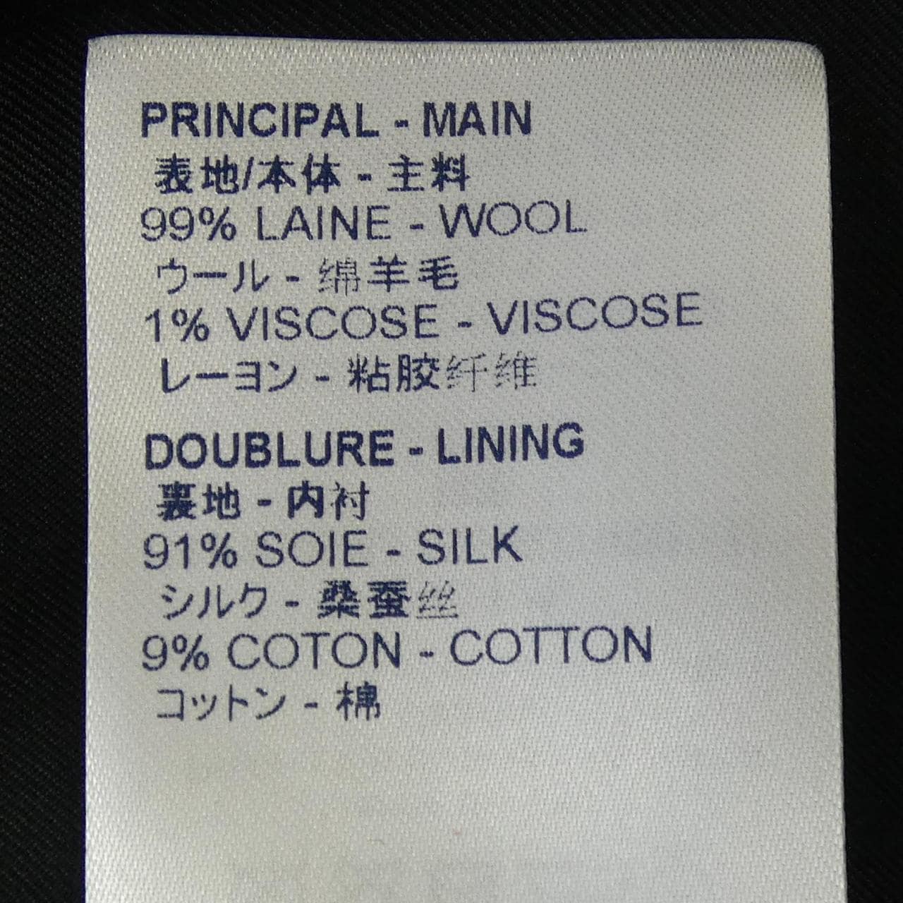 ルイヴィトン LOUIS VUITTON FJVE95YOM ジャケット