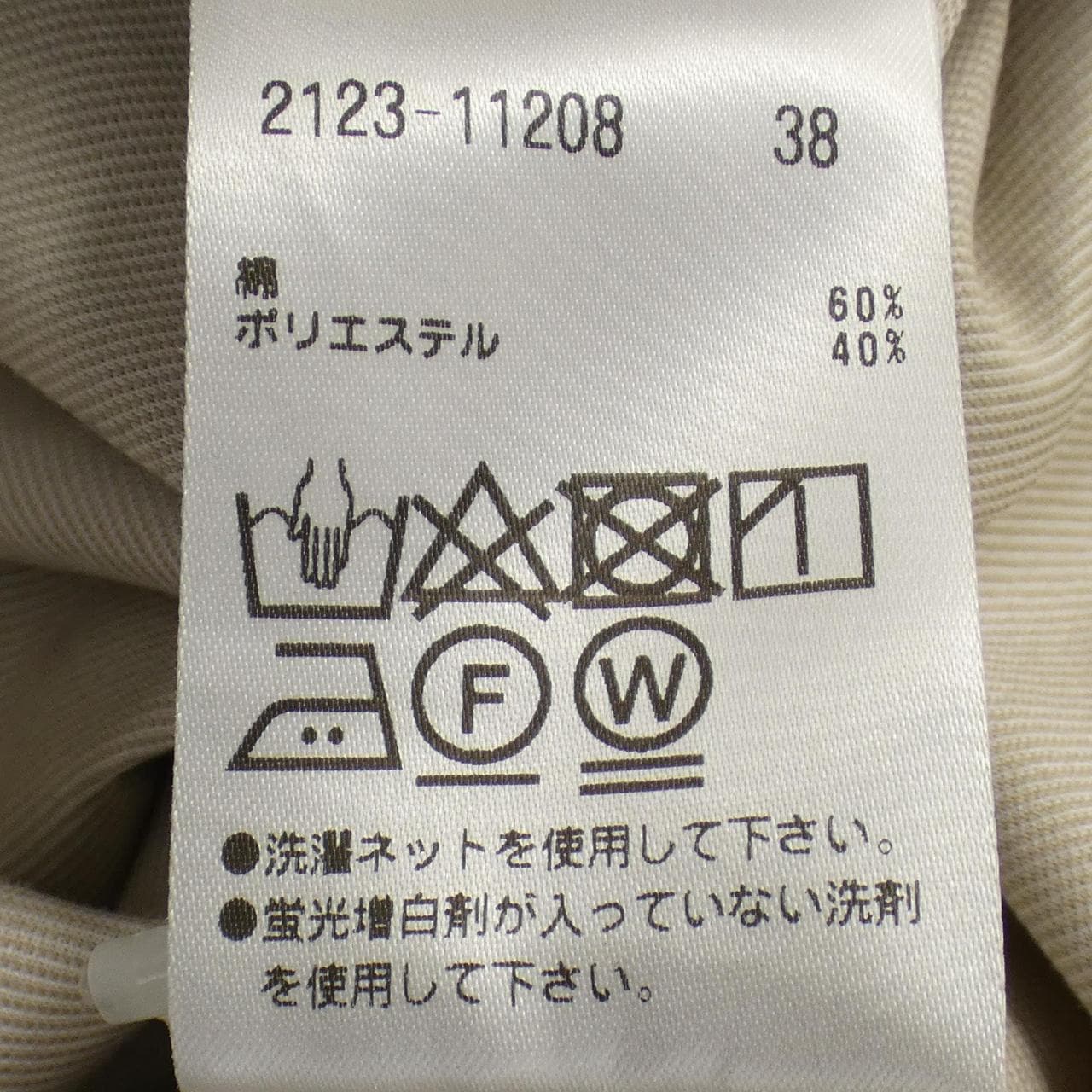 モラビトブラン MORABITO BLANC ワンピース