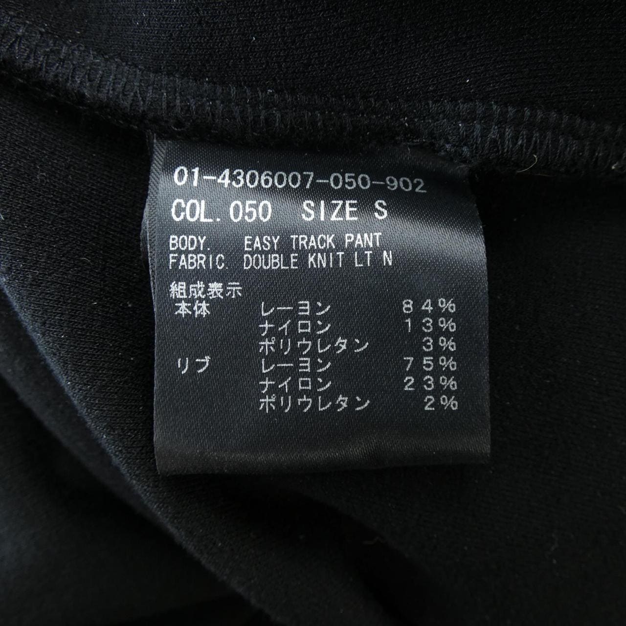 theory theory pants