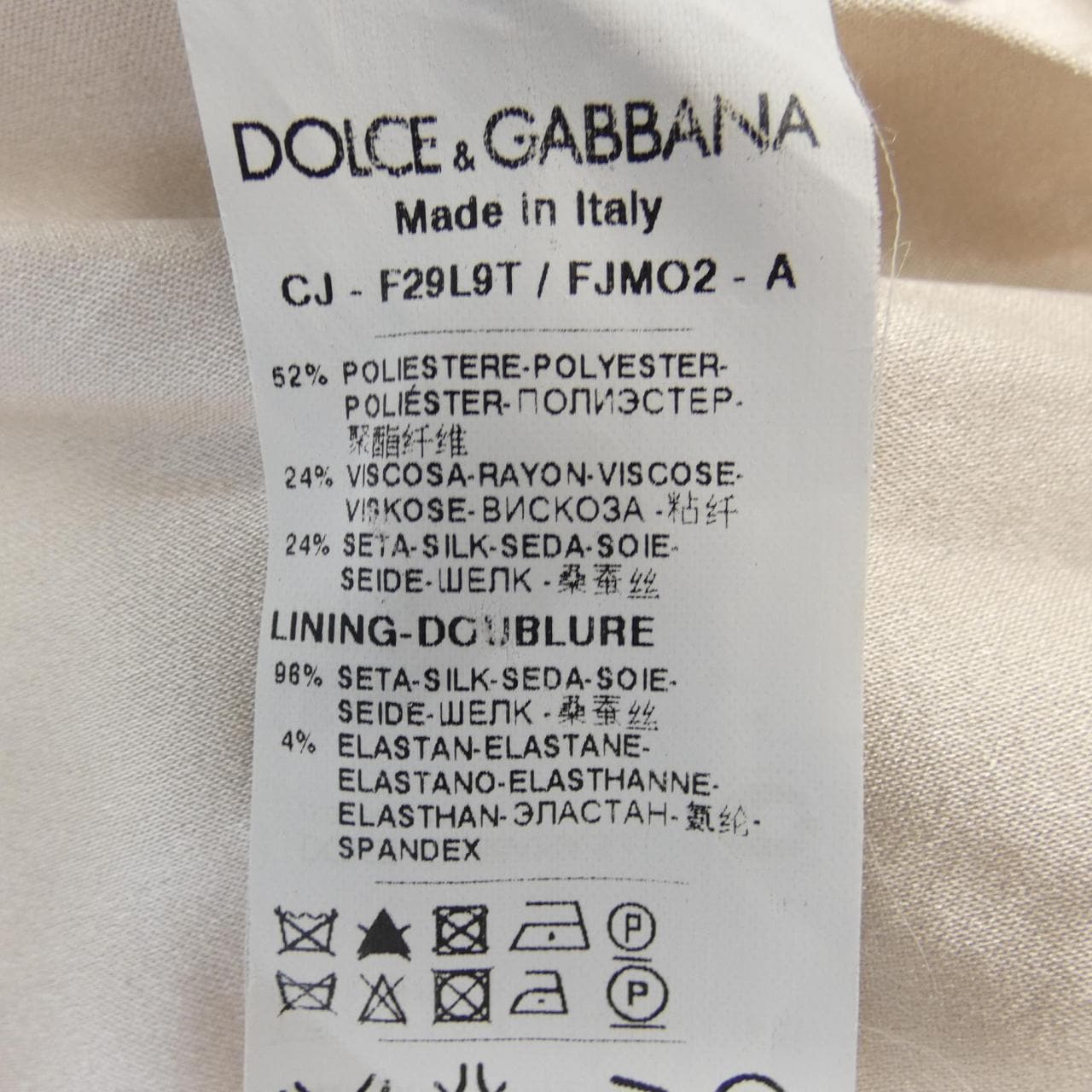 ドルチェアンドガッバーナ DOLCE&GABBANA ジャケット