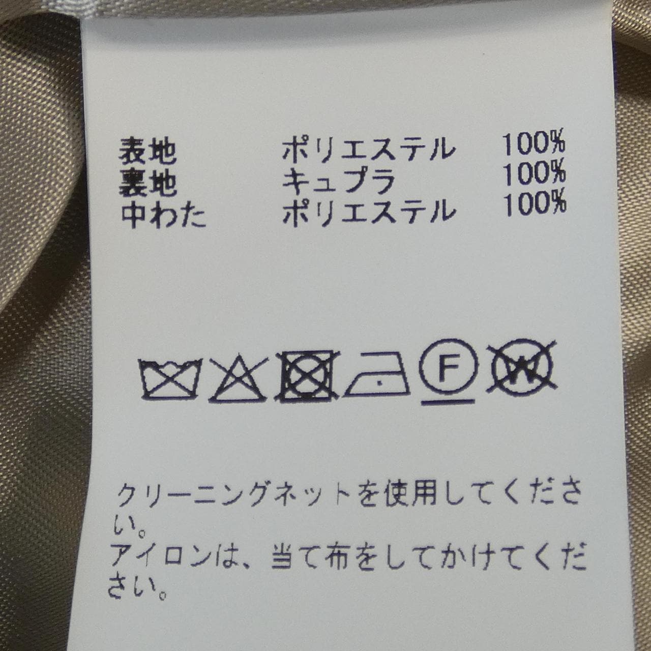 マルティニーク martinique ベスト