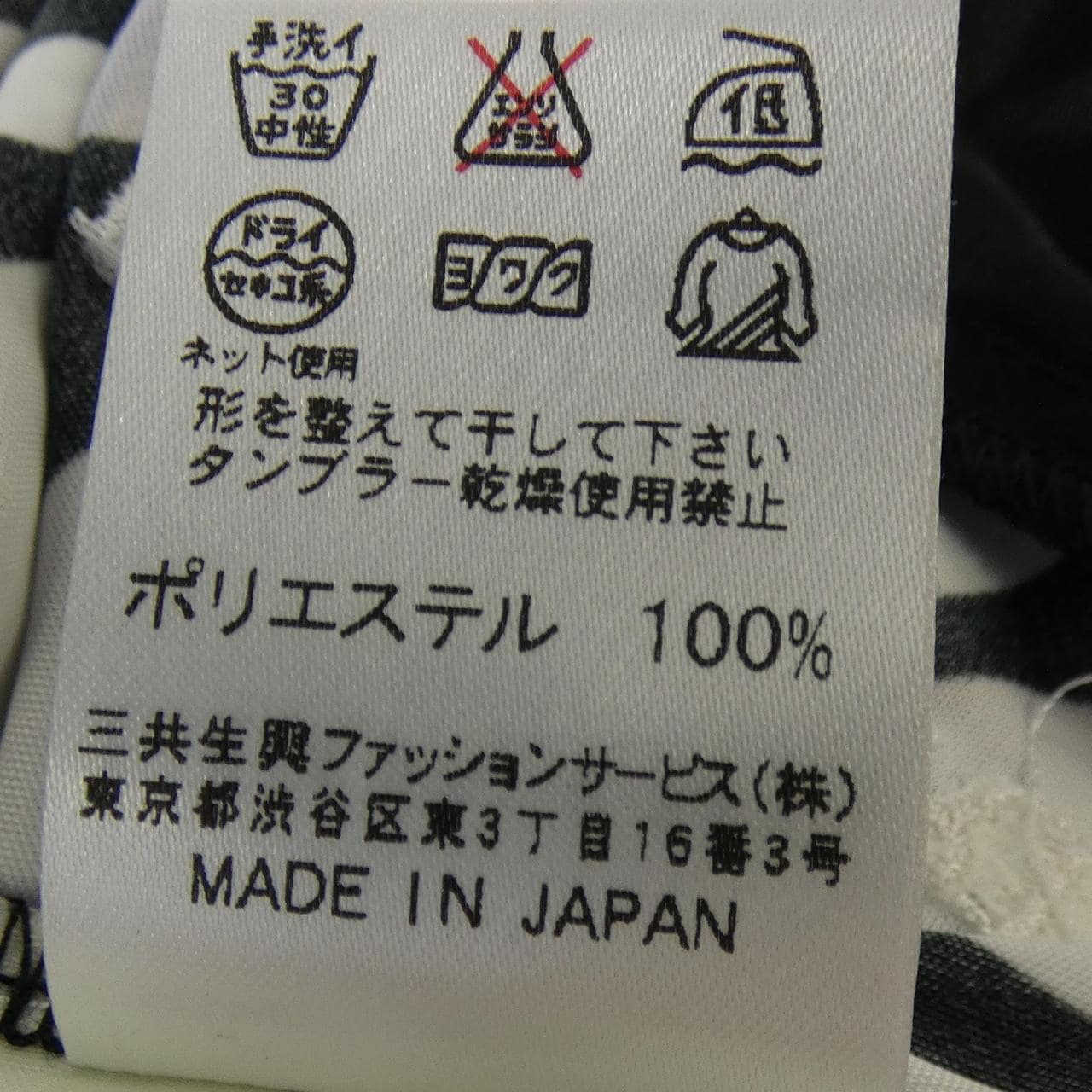 レオナールスポーツ LEONARD SPORT トップス