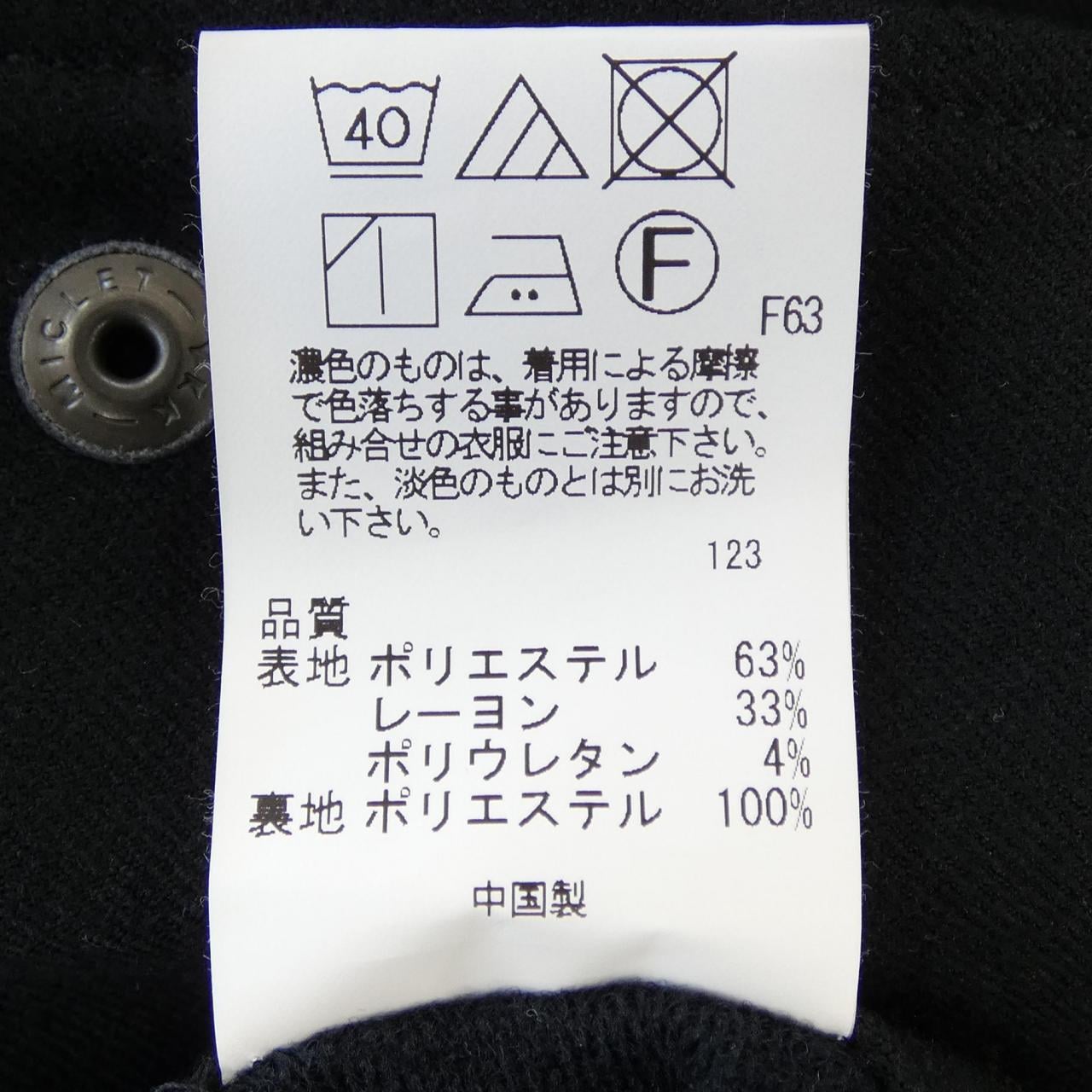 ジェイプレス J.PRESS JR YG NZ 0011 セットアップ