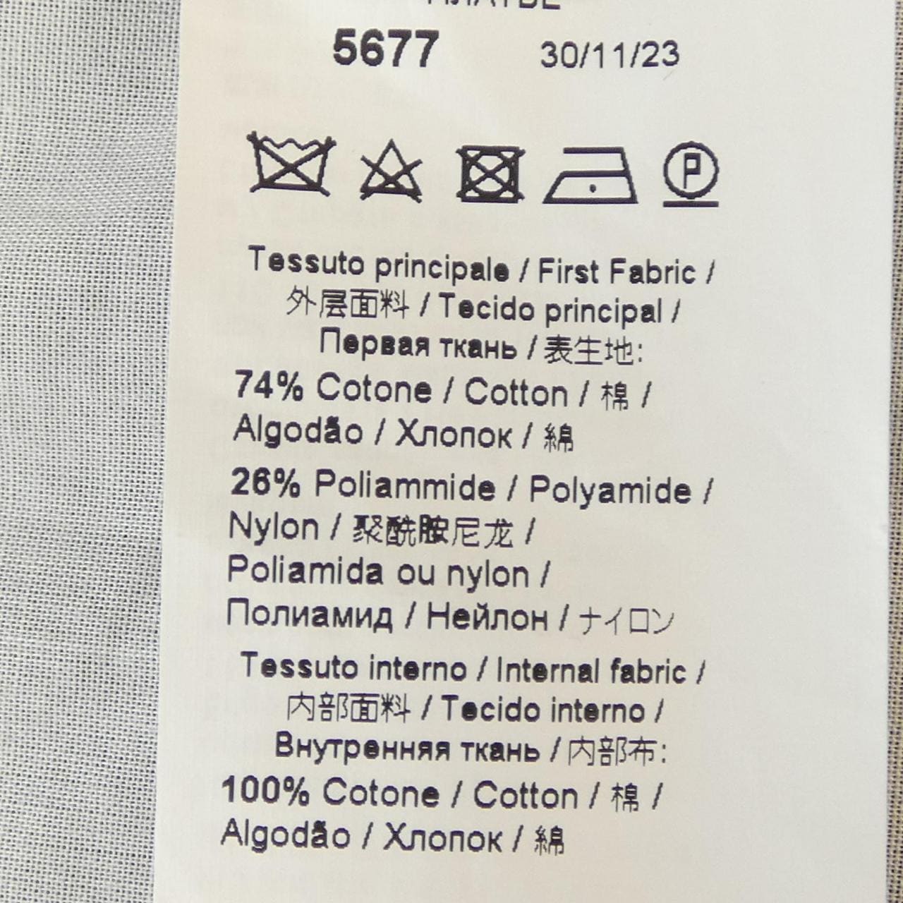 ヌメロヴェントゥーノ N°21 P24EN2S H0624126 ワンピース