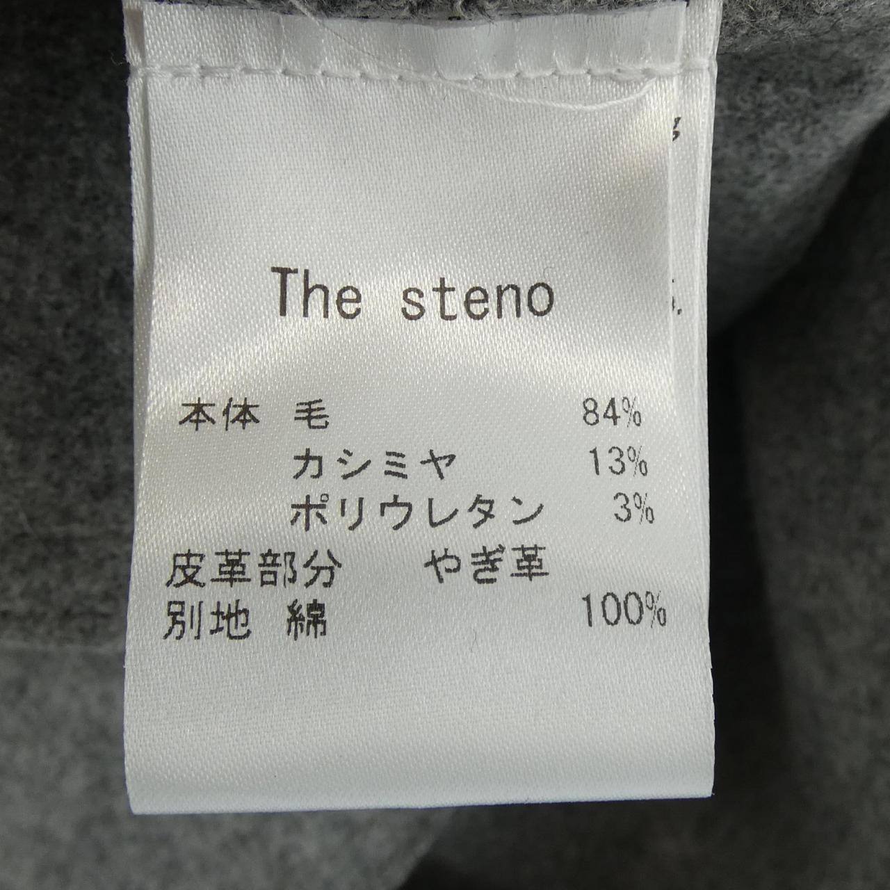 THE STENO コート