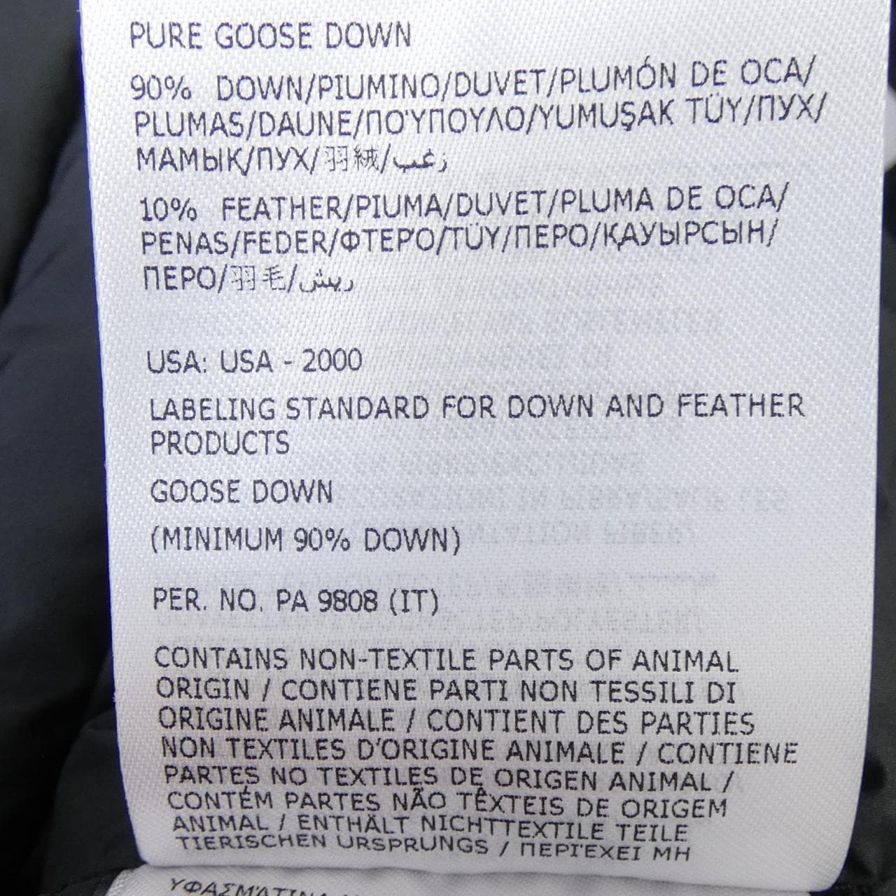 【新品】モンクレール MONCLER LAVERAET ダウンジャケット