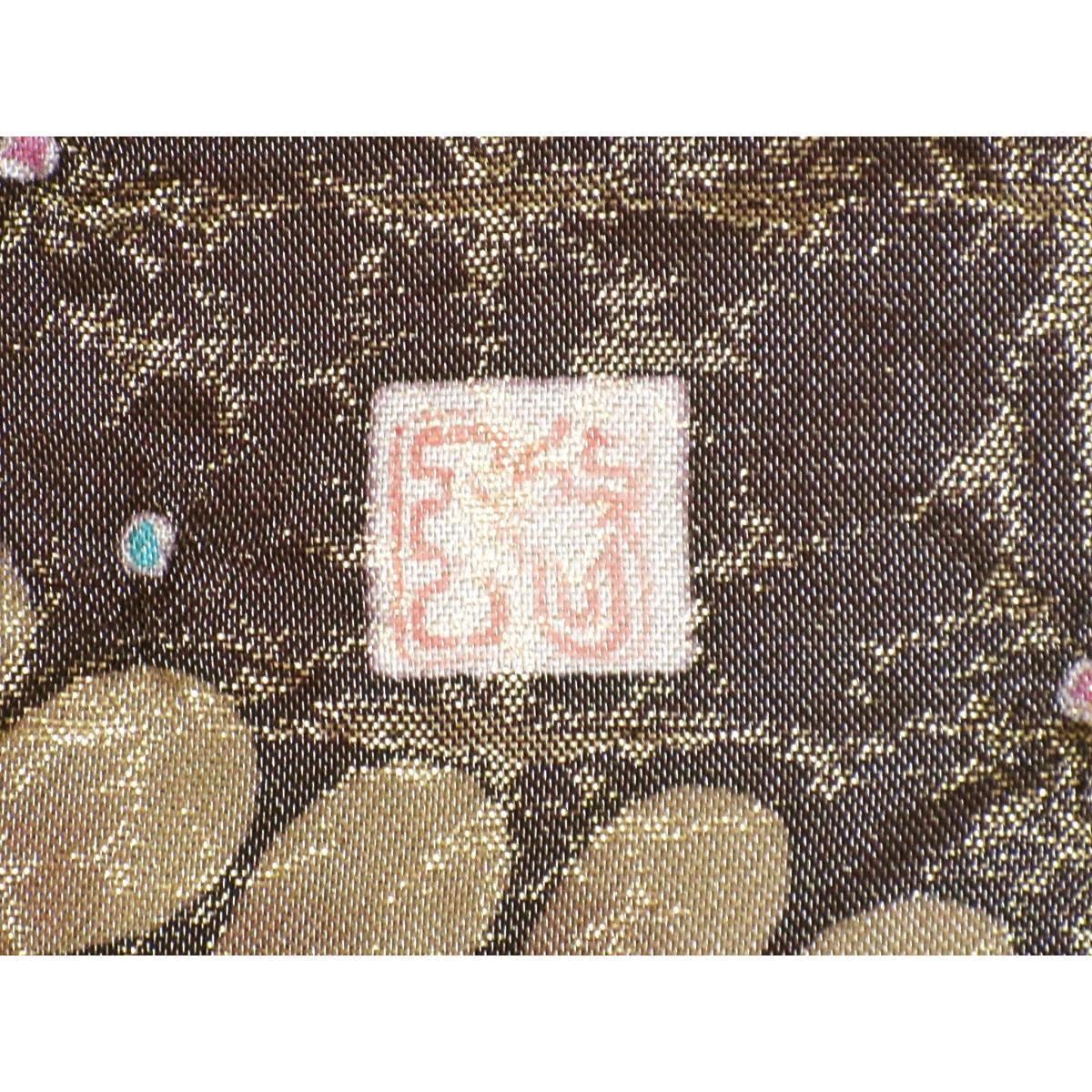 [未使用品] 袋式染色腰带，友禅饰和扎染