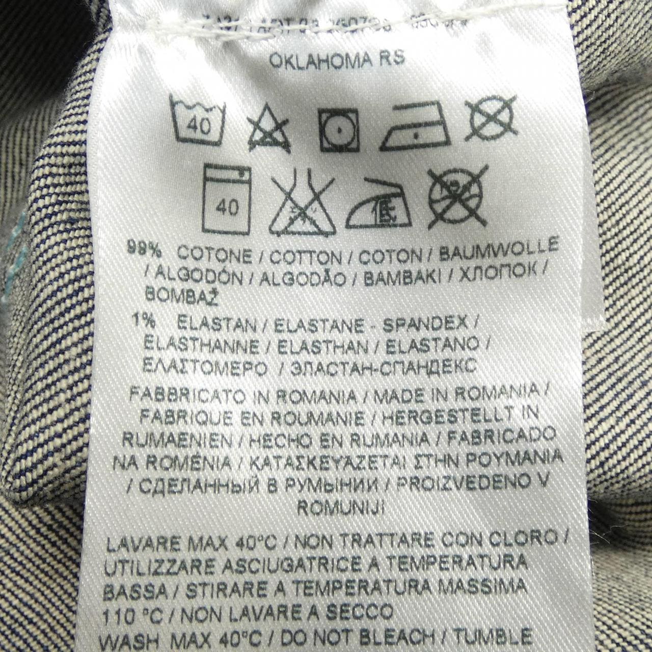 ガス GAS デニムジャケット