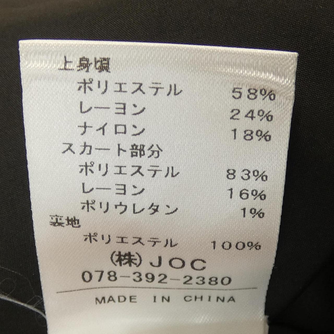 チェスティ chesty ワンピース