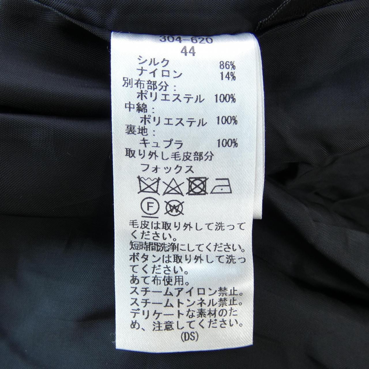 ロッサ ROSSA コート