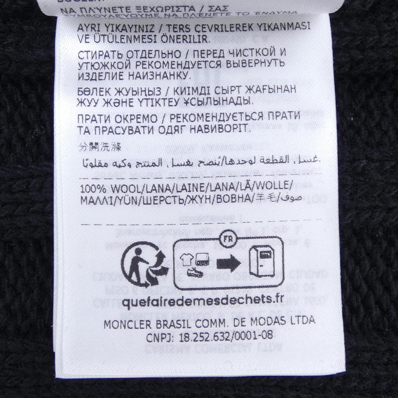 モンクレール MONCLER ニットキャップ