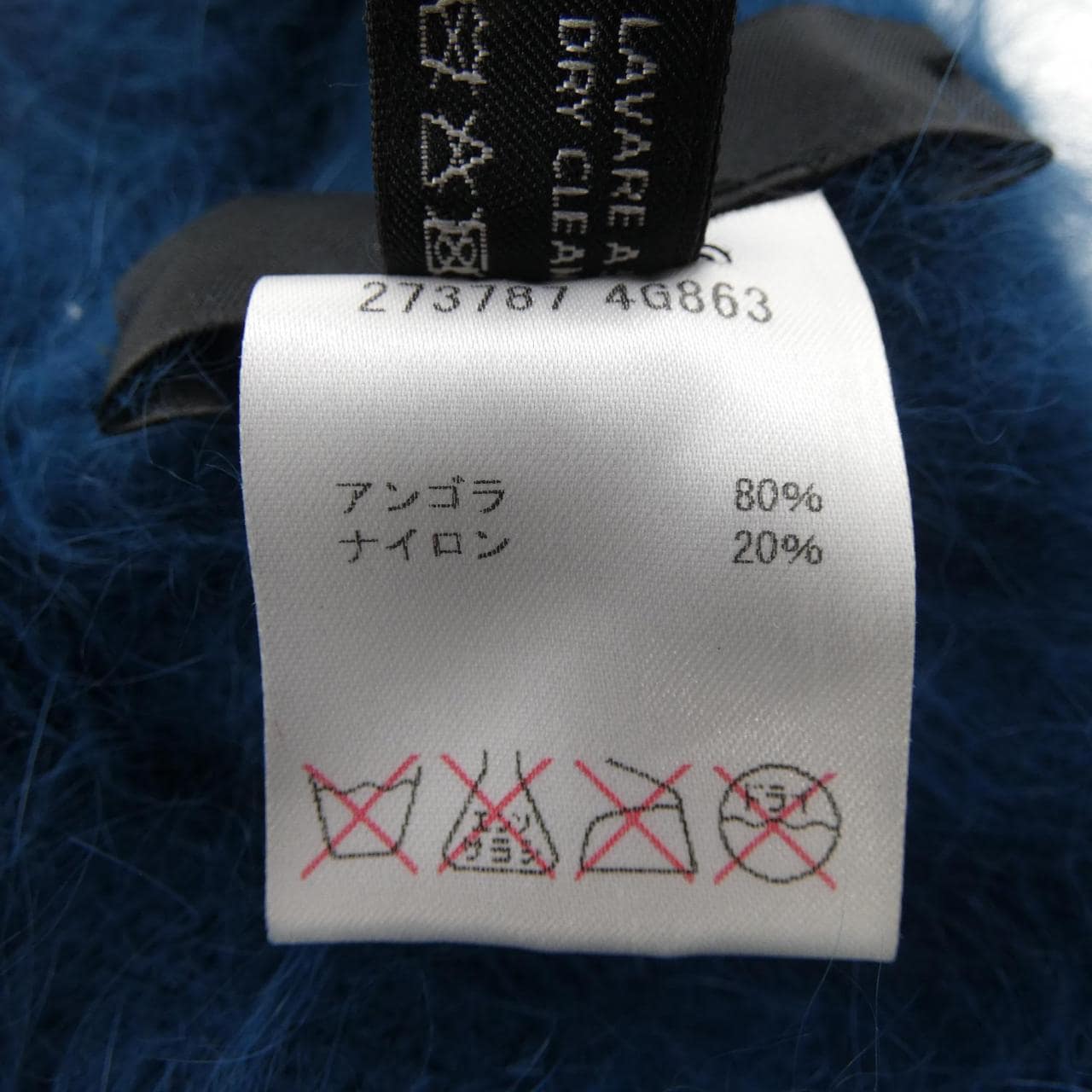 グッチ GUCCI 273787 4G863 ニットキャップ