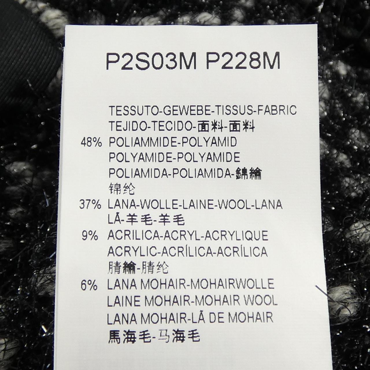 エンポリオアルマーニ EMPORIO ARMANI カーディガン