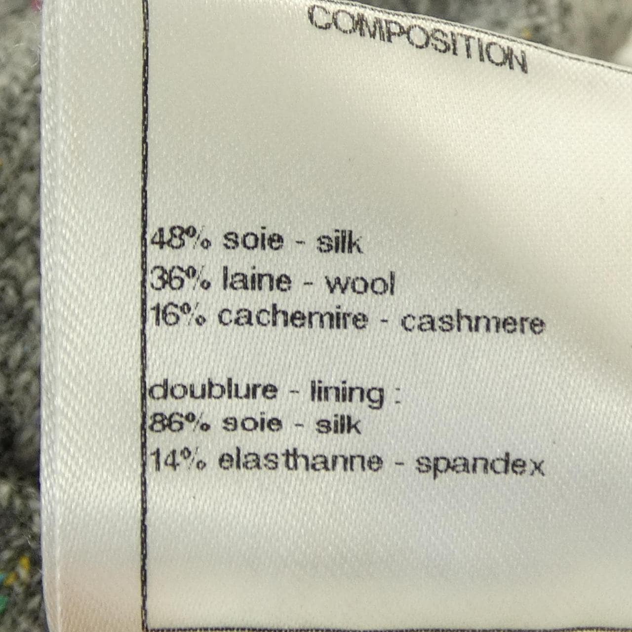 シャネル CHANEL P52453K06750 カーディガン