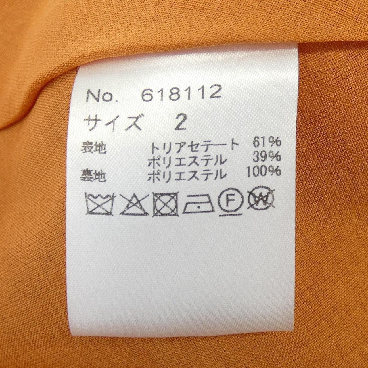 アローブ Arobe 618112 ワンピース