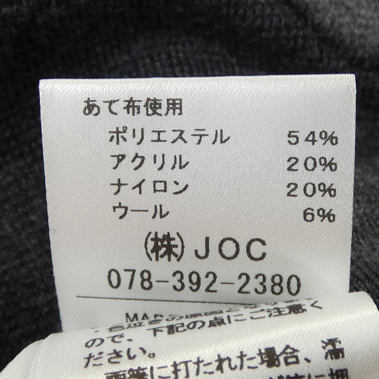 チェスティ chesty カーディガン