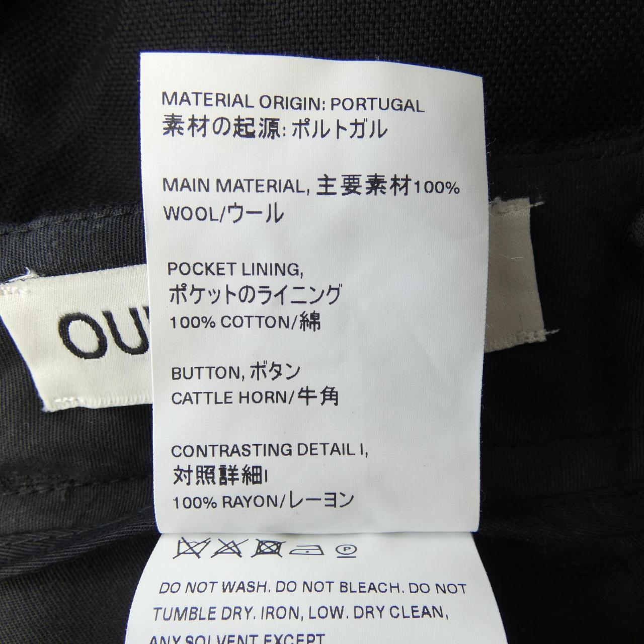 アワーレガシー OUR LEGACY M421BBPW パンツ