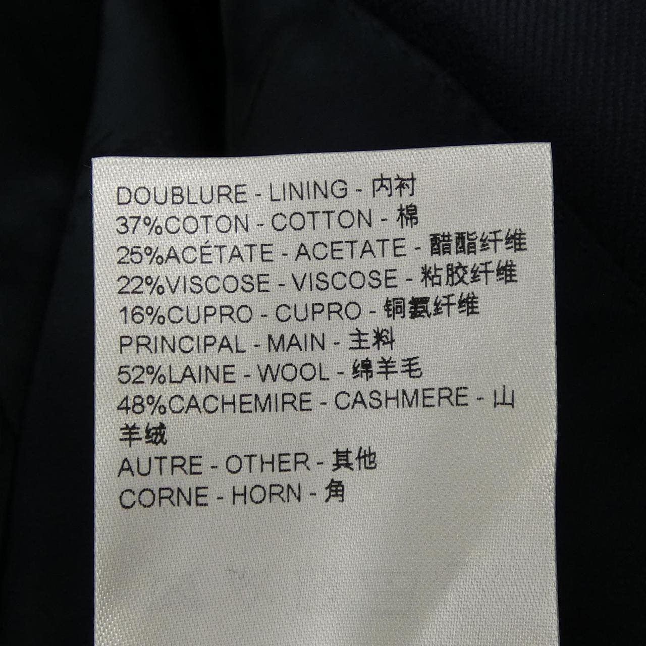 ルイヴィトン LOUIS VUITTON HRCF4EKQ0 スーツ