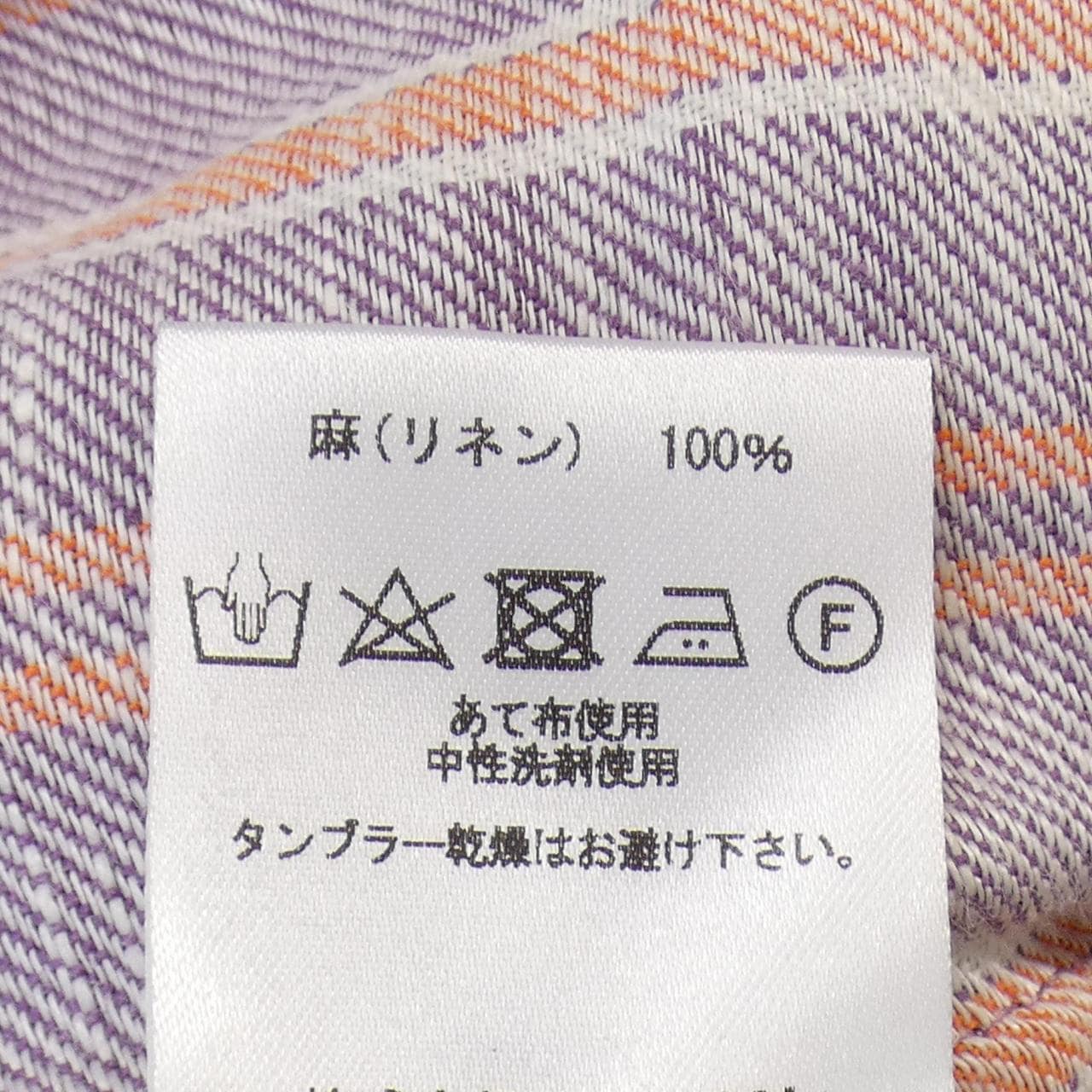 マイラン MYLAN ワンピース