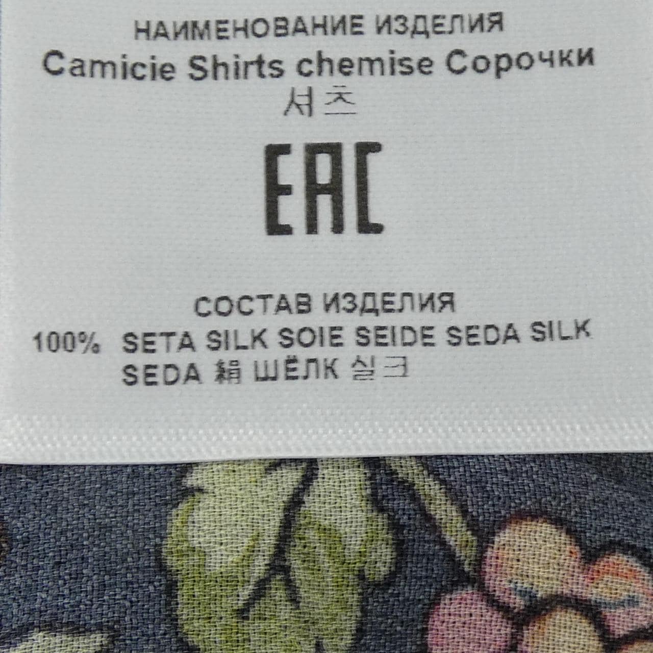 エトロ ETRO S／Sシャツ