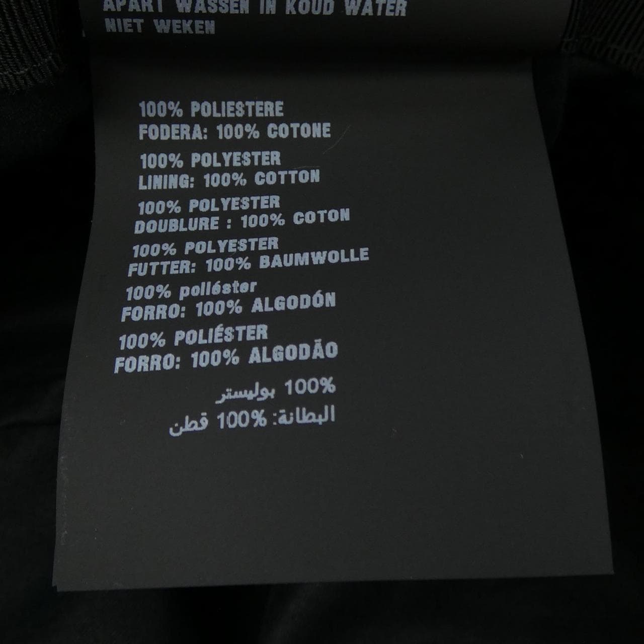 プラダ PRADA 1HC137 2DXO ハット