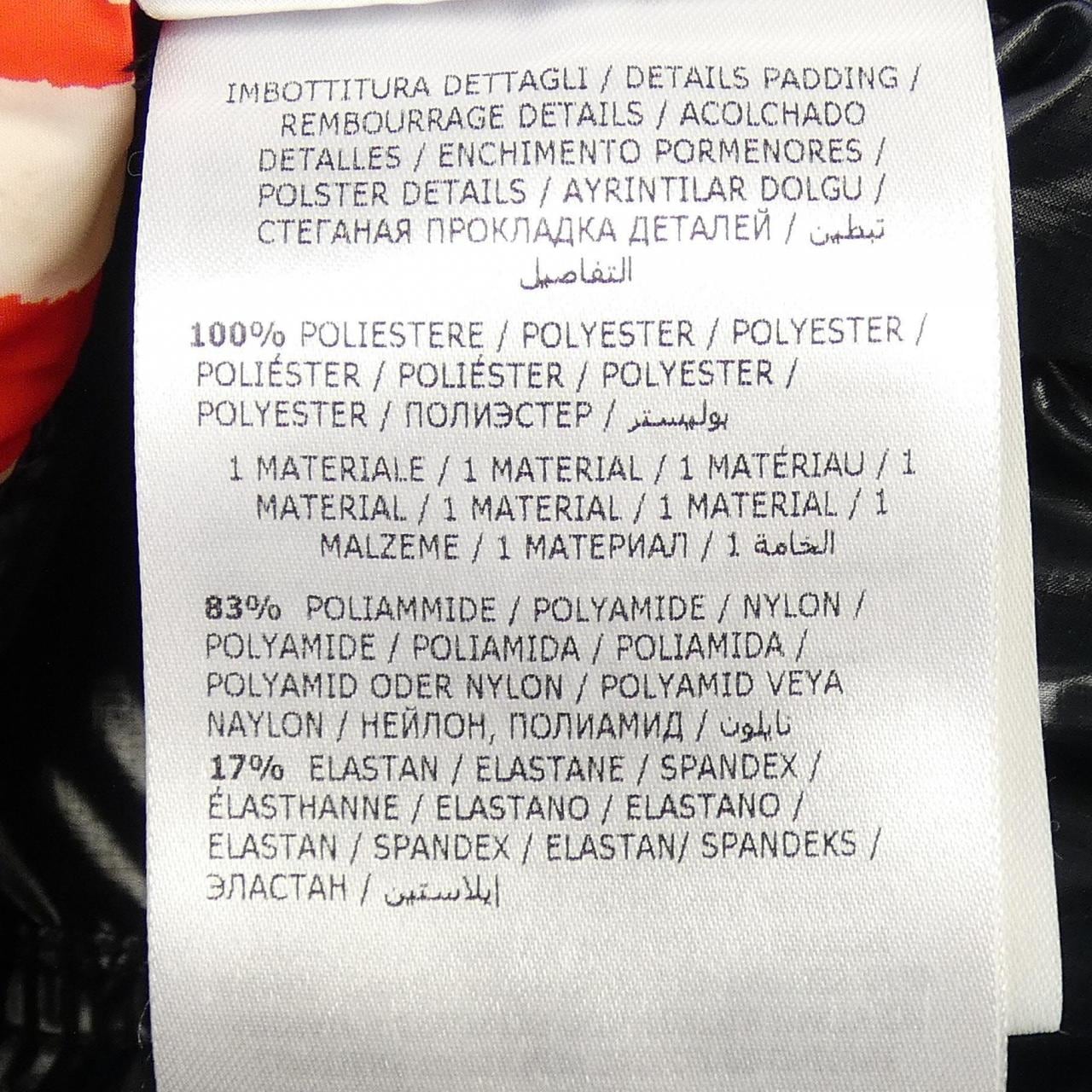 モンクレール ジーニアス MONCLER GENIUS GRENOBLE MAZOD ダウンジャケット