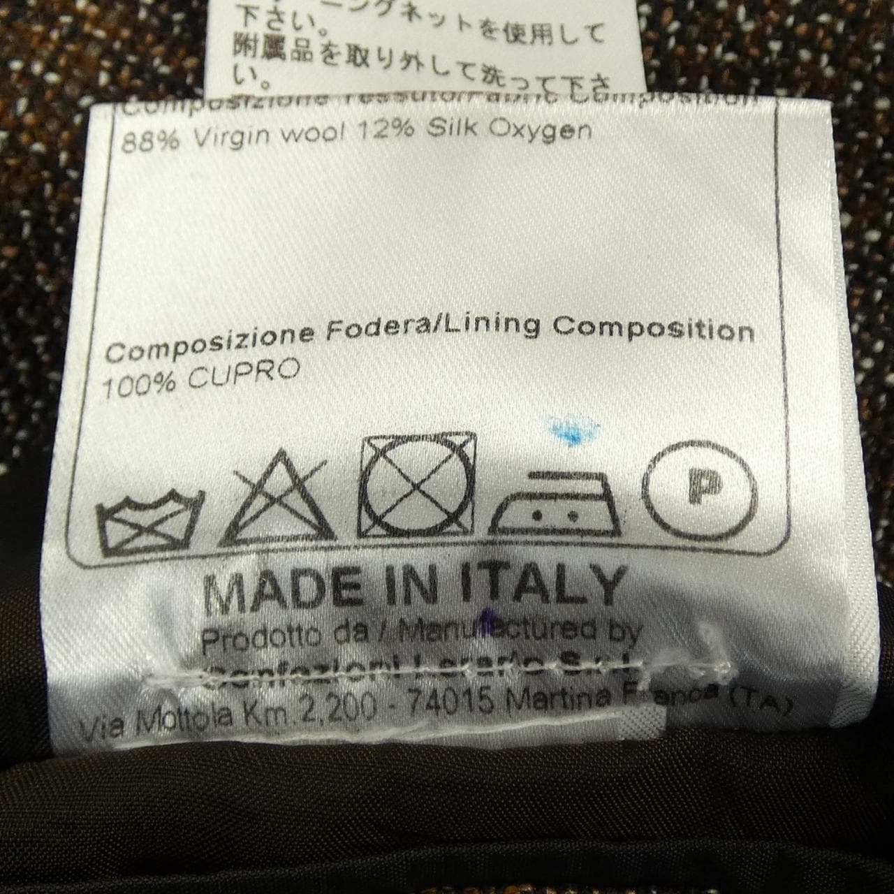 タリアトーレ TAGLIATORE ジャケット