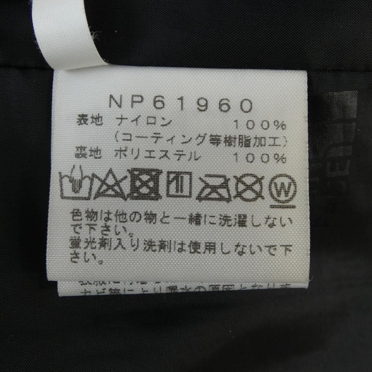 ザノースフェイス THE NORTH FACE NP61960 ジャケット