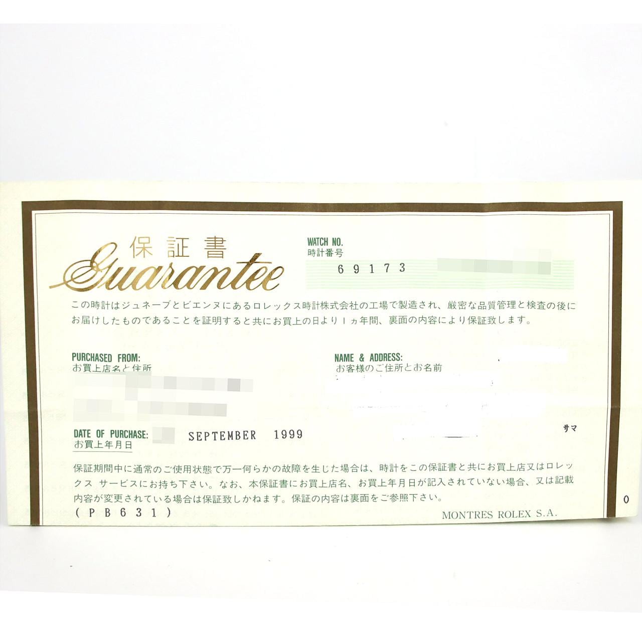 ロレックス デイトジャスト 69173G SSxYG 自動巻 U番