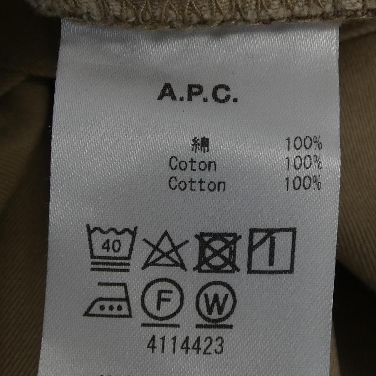 アーペーセー A.P.C. ジーンズ