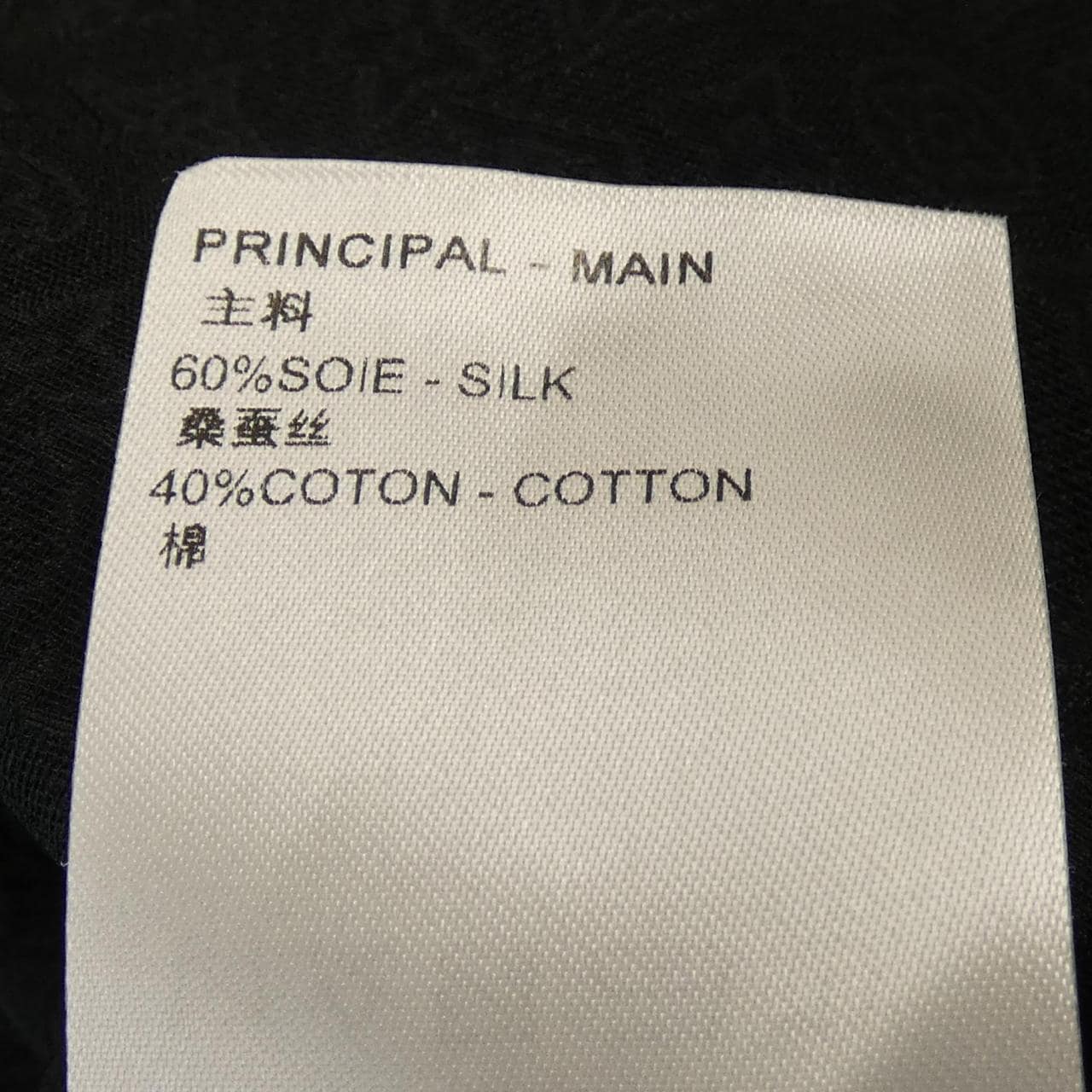 LOUIS VUITTON Mini Monogram Silk Blend Short Sleeve Shirt HPS51WZO6 S/S