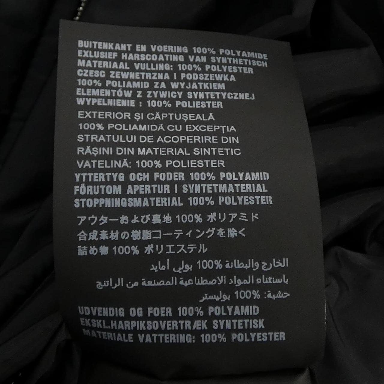 プラダ PRADA SGM754 S142 1MWV ブルゾン