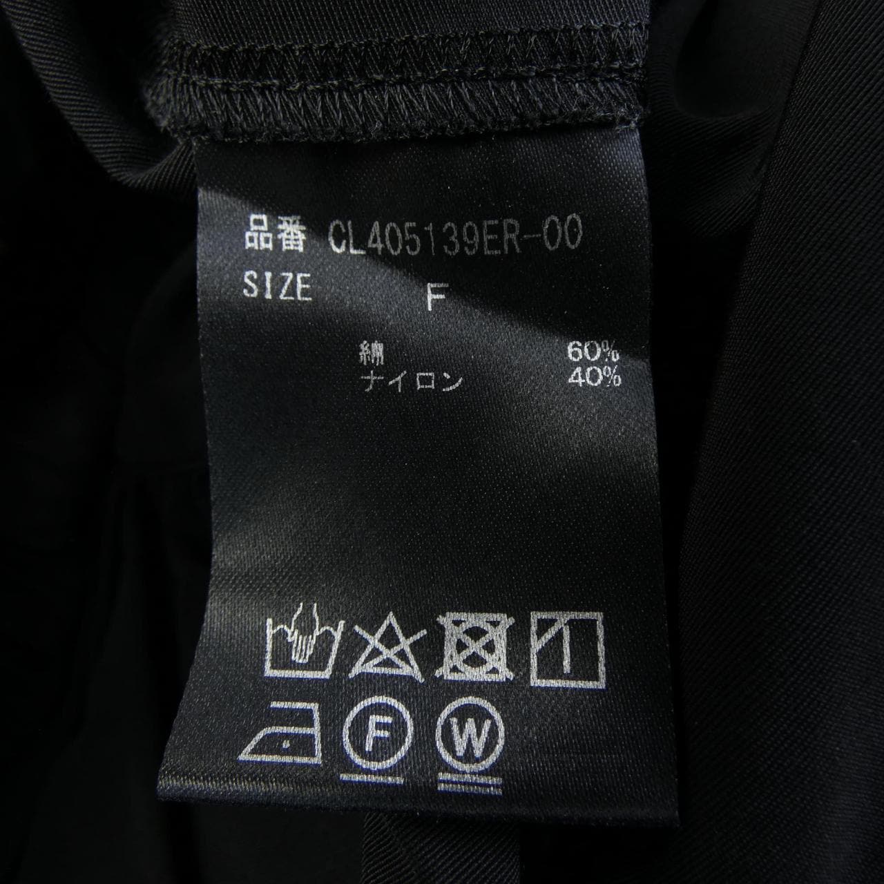 カレンソロジー Curensology CL405139ER-00 スカート